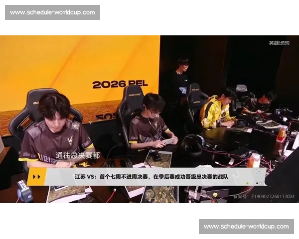 和平精英PEL：季后赛席位争夺白热化！
